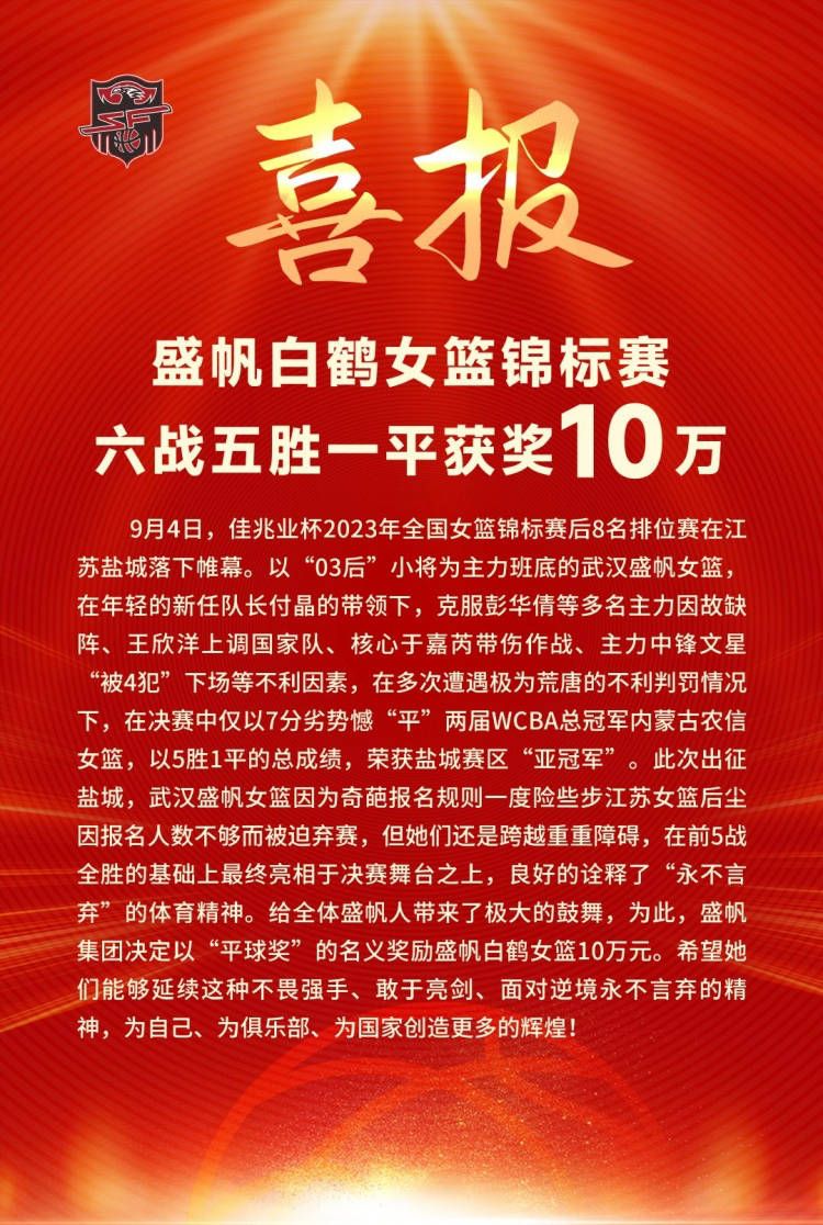 关于努涅斯努涅斯在左边锋位置上的表现很出色，我比较看重的是我们所创造出的机会。